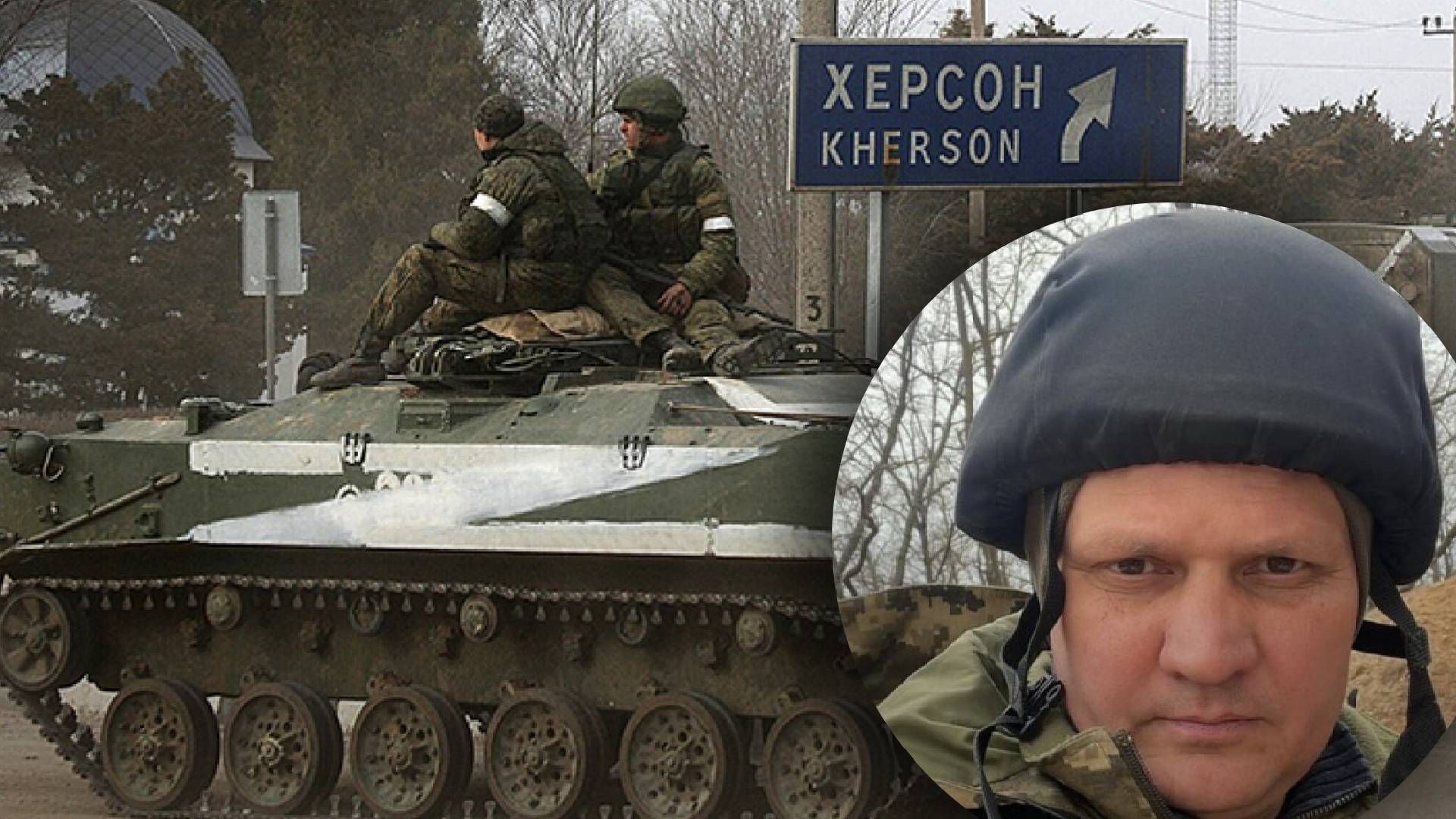 Ситуация тревожная, – Хлань объяснил, зачем оккупанты на Херсонщине похитили реестр избирателей Ситуация тревожная, – Хлань объяснил, зачем оккупанты на Херсонщине похитили реестр избирателей