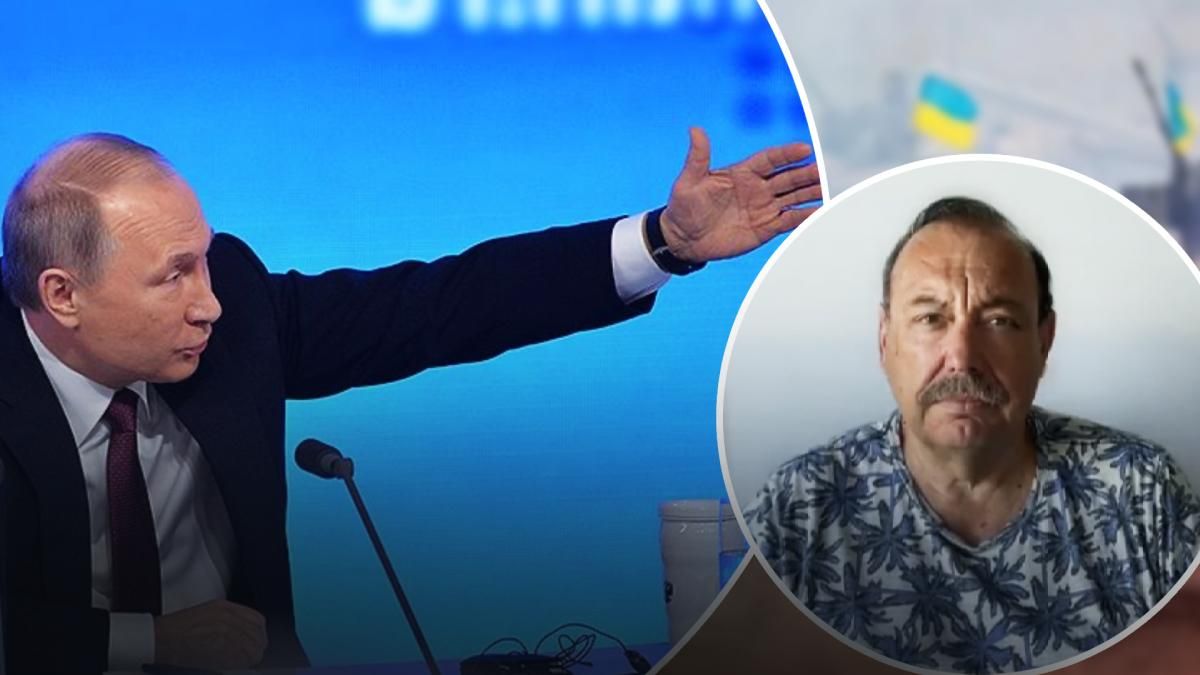 Будуть наступною ціллю, – Гудков припустив, на які ще країни може зазіхнути Путін Будуть наступною ціллю, – Гудков припустив, на які ще країни може зазіхнути Путін