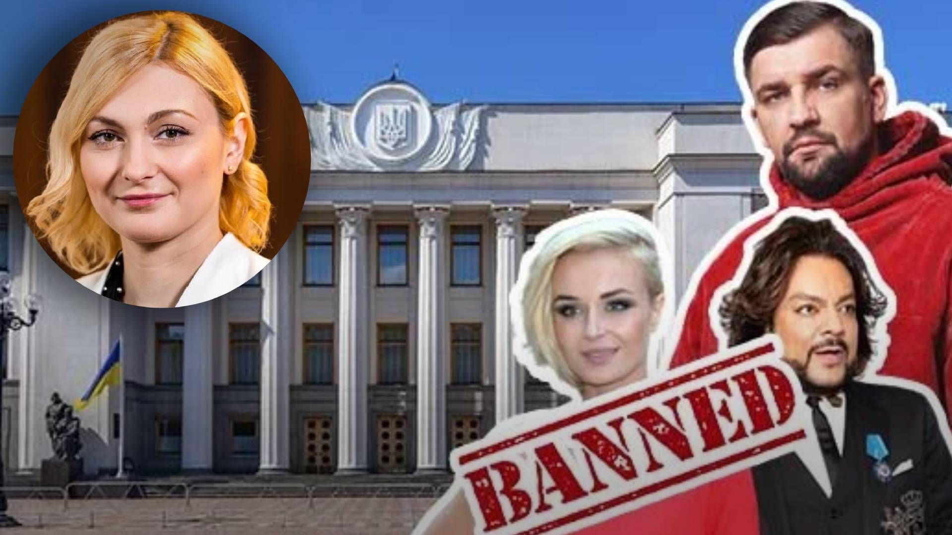 Это навсегда, – в "Слуге народа" рассказали детали о запрете российской музыки в Украине Это навсегда, – в "Слуге народа" рассказали детали о запрете российской музыки в Украине