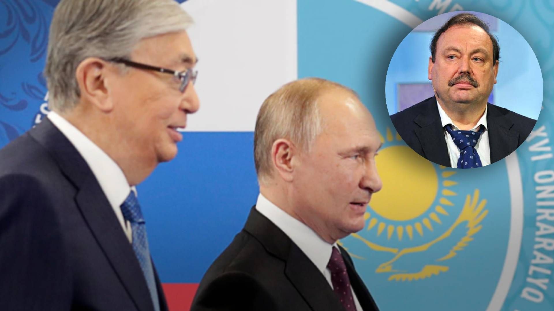 Токаев намекнул Путину, что он проиграл, – Гудков о заявлении по Донбассу