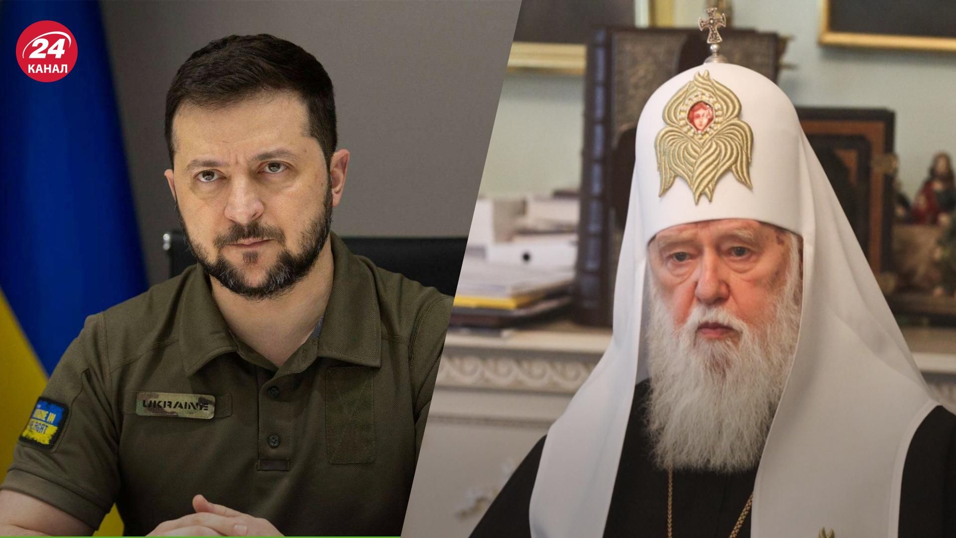 Филарет просит Зеленского инициировать автокефалию УПЦ с патриаршим статусом Филарет просит Зеленского инициировать автокефалию УПЦ с патриаршим статусом