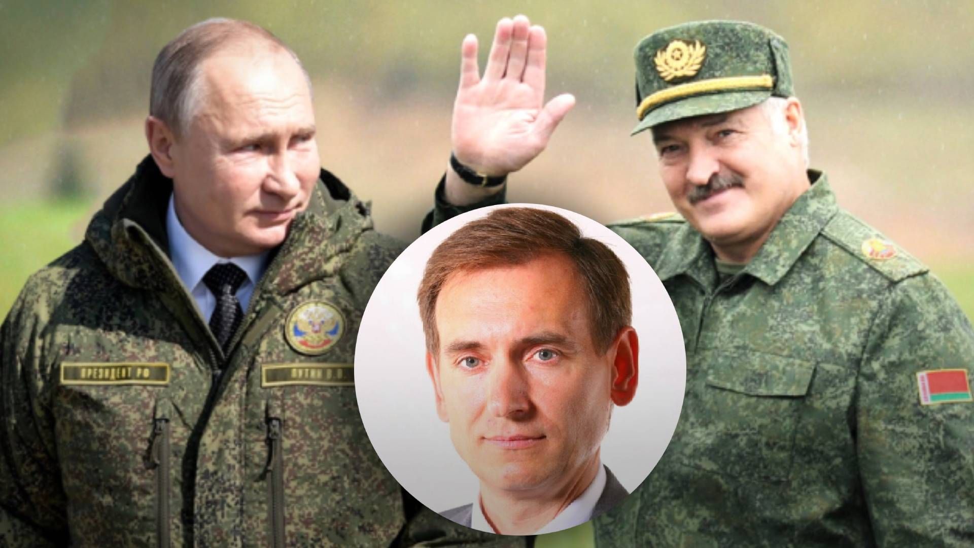 Путин требует от Лукашенко вмешаться, – Вениславский оценил угрозу со стороны Беларуси Путин требует от Лукашенко вмешаться, – Вениславский оценил угрозу со стороны Беларуси