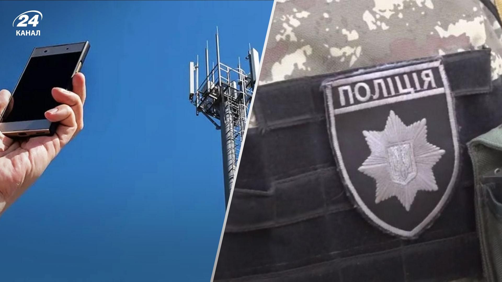 Что делать, если потеряли связь с родным человеком из-за войны: алгоритм действий Что делать, если потеряли связь с родным человеком из-за войны: алгоритм действий