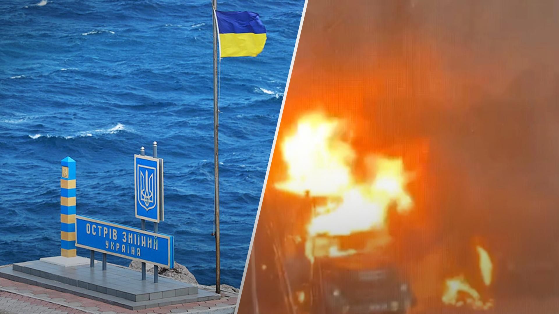 У ЗСУ розповіли, в що саме вдалося поцілити на Зміїному У ЗСУ розповіли, в що саме вдалося поцілити на Зміїному