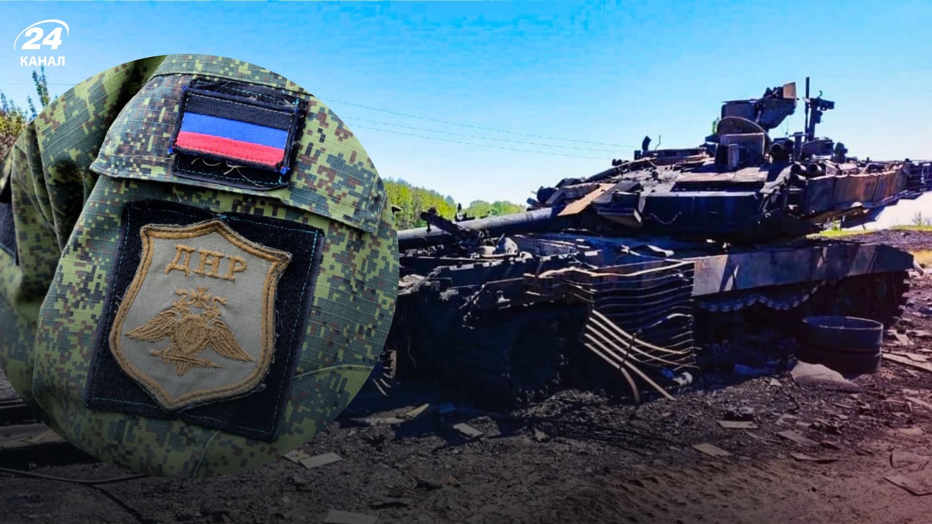 Бойовики Донеччини кажуть про 2 128 своїх загиблих, у Росії про втрати мовчать, – розвідка Бойовики Донеччини кажуть про 2 128 своїх загиблих, у Росії про втрати мовчать, – розвідка