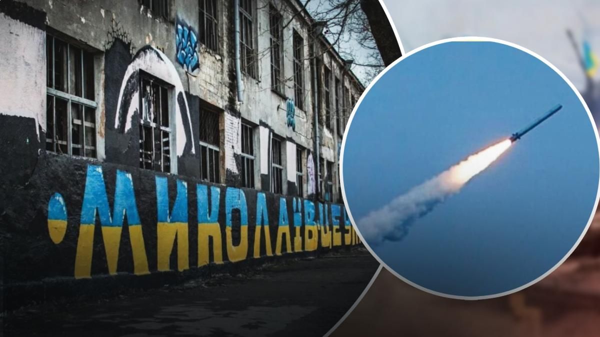 Росіяни випустили 7 ракет по Миколаєву: у місті було чути вибухи ще до тривоги