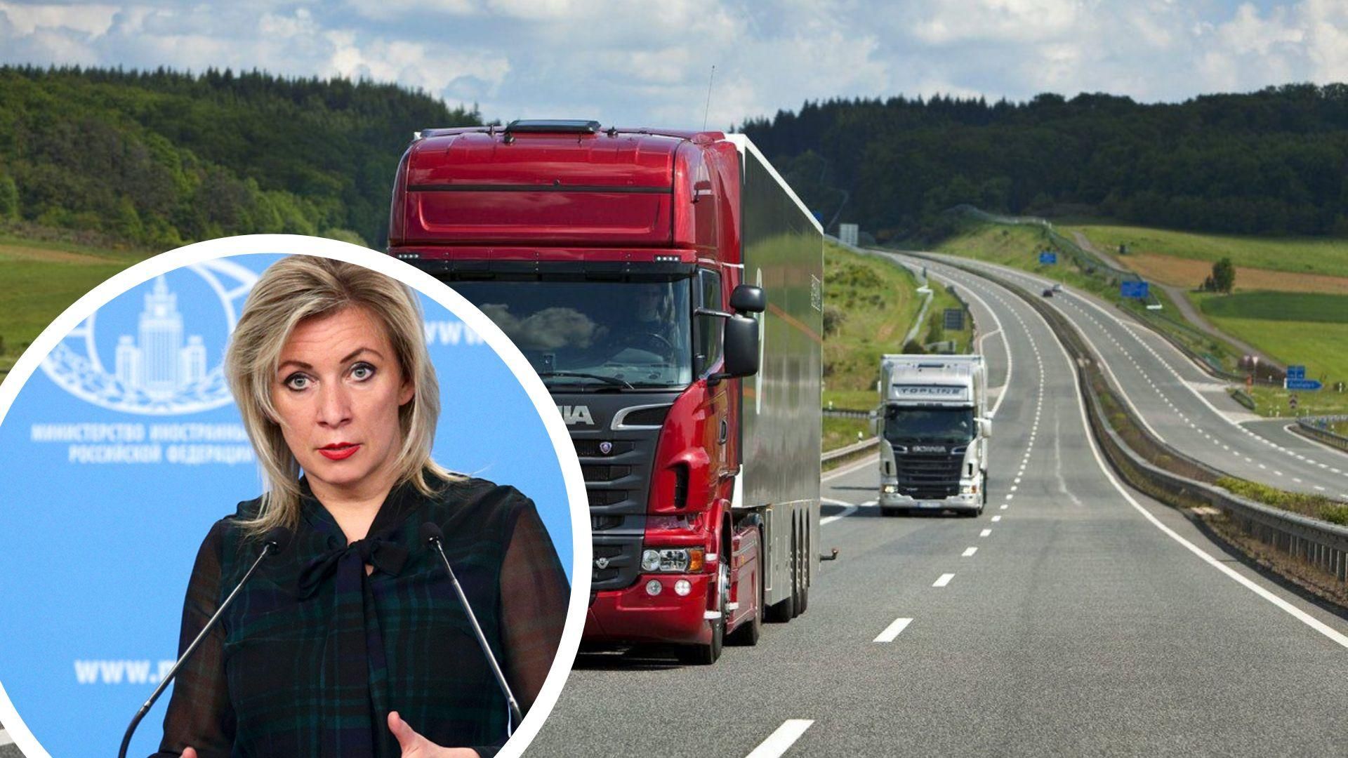 Захарова пригрозила Литве "практическим" ответом на ограничение транзита в Калининград Захарова пригрозила Литве "практическим" ответом на ограничение транзита в Калининград