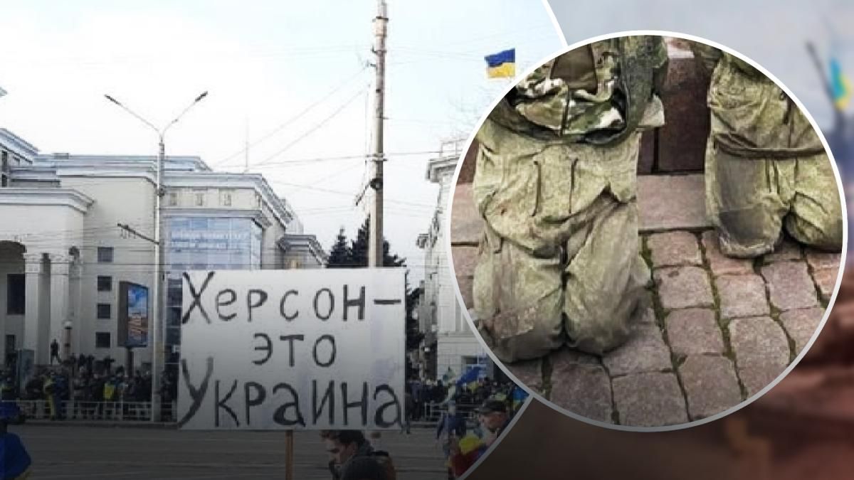 Стояли у формі навколішки: партизани на Херсонщині затримали 2 окупантів Стояли у формі навколішки: партизани на Херсонщині затримали 2 окупантів