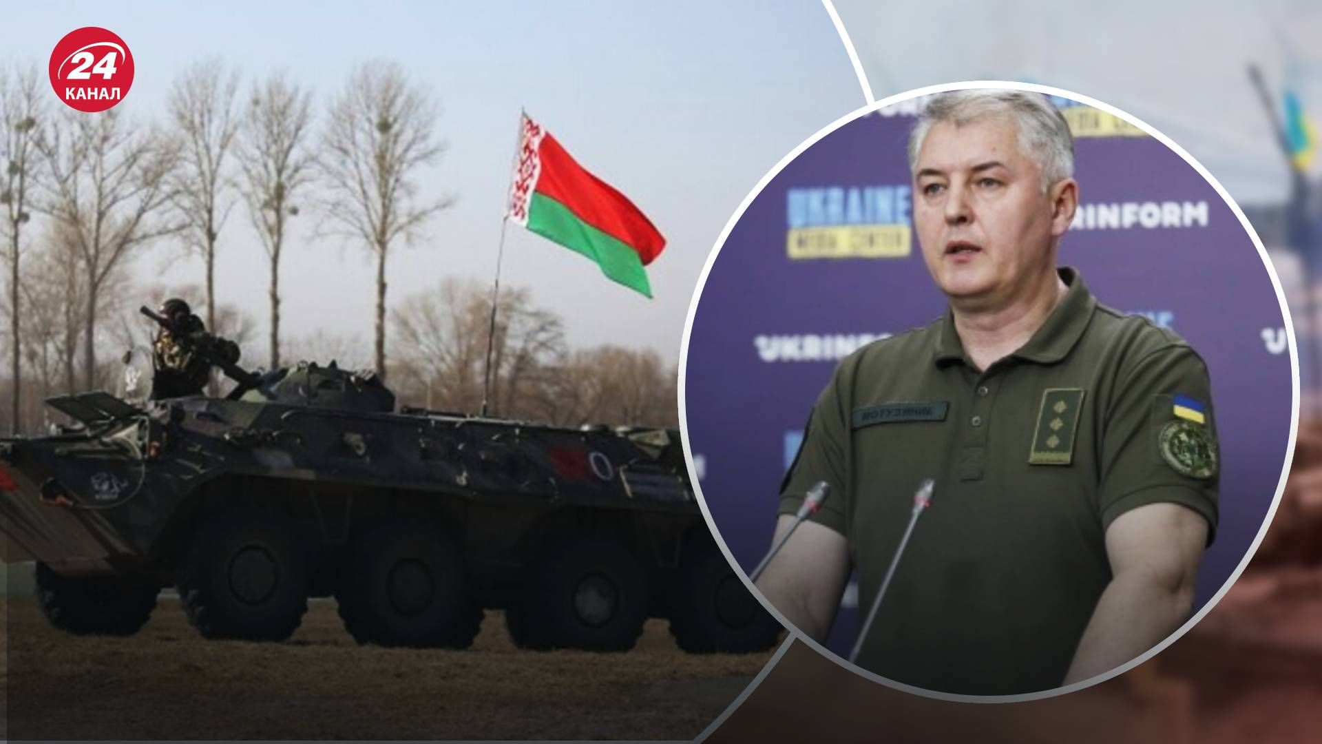 Беларусь разместила на границе с Украиной срочников и деревянные муляжи танков, – Минобороны