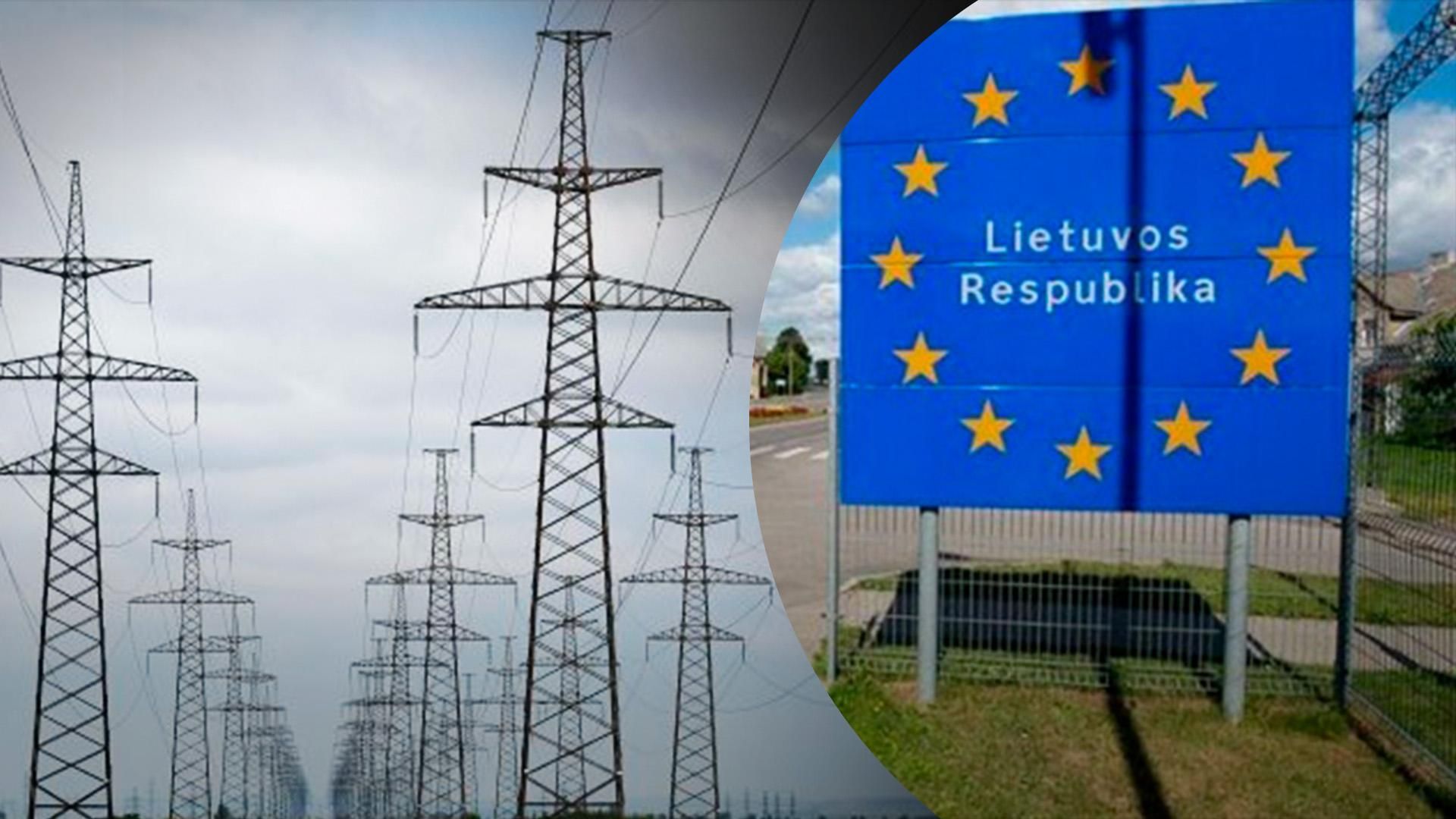 Россия пригрозила Литве отключением от системы электроснабжения