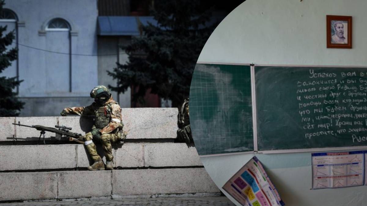 7 тисяч рублів, проїзд і проживання: як з Росії завозять вчителів на Херсонщину 7 тисяч рублів, проїзд і проживання: як з Росії завозять вчителів на Херсонщину