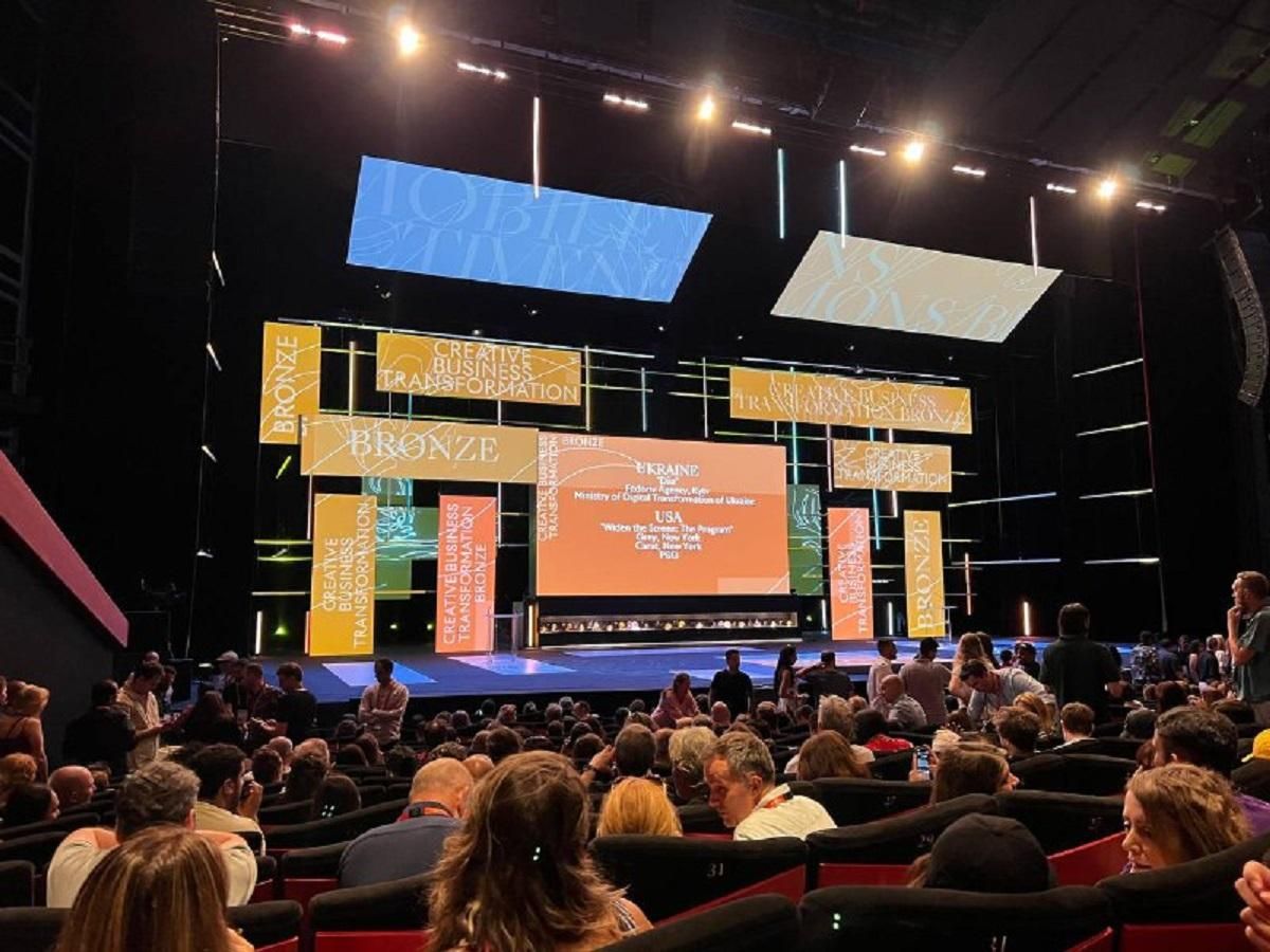 Дія здобула бронзового "Каннського Лева" на міжнародному фестивалі креативників Дія здобула бронзового "Каннського Лева" на міжнародному фестивалі креативників