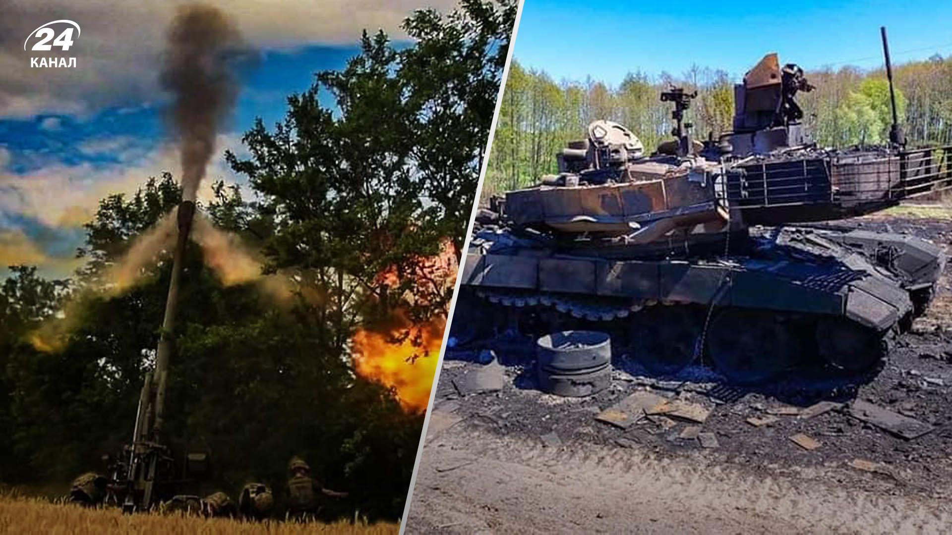 Які втрати Росії за 24 червня 2022 – статистика знищених ворогів Які втрати Росії за 24 червня 2022 – статистика знищених ворогів