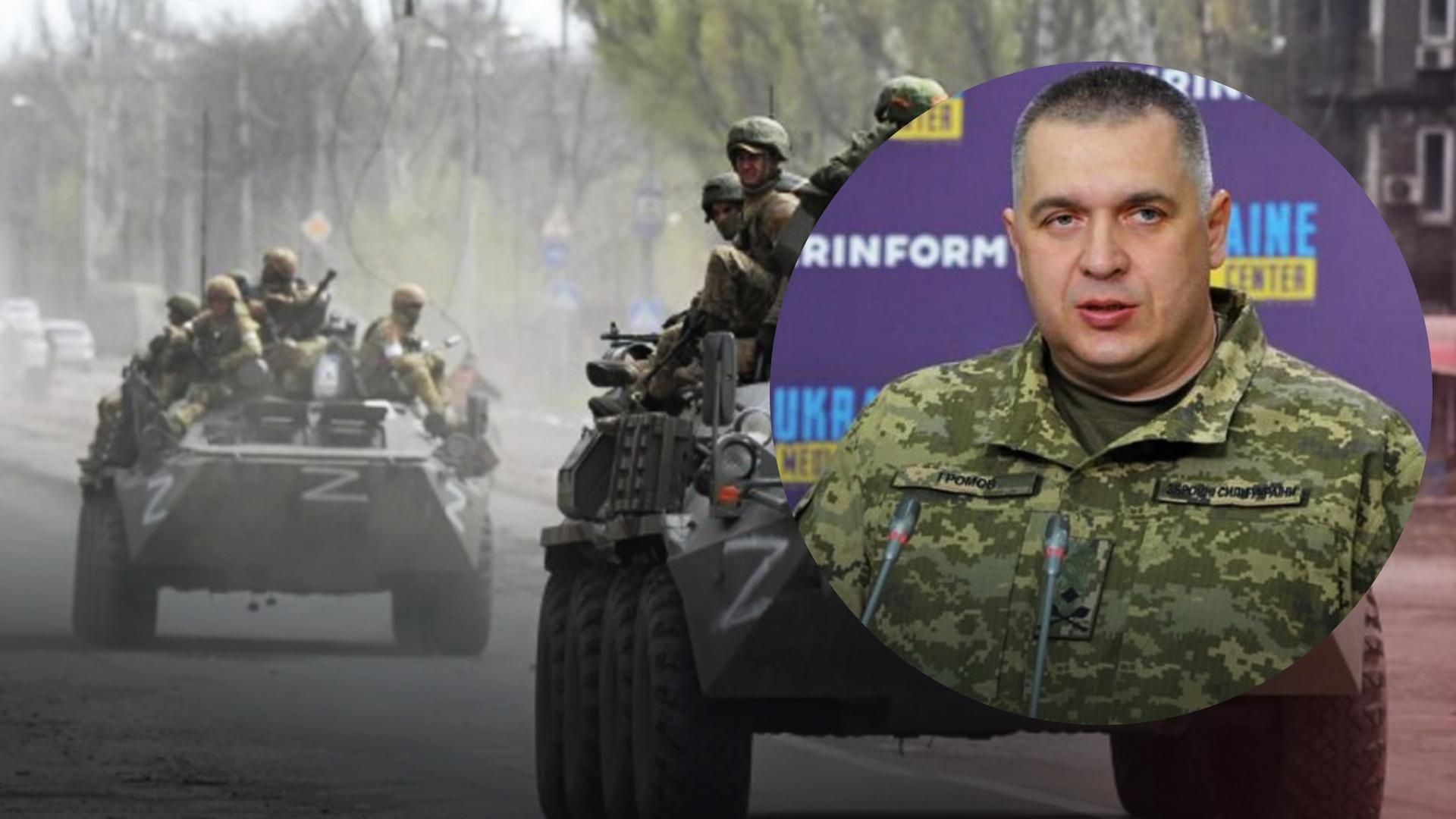 В Генштабе ВСУ озвучили главные военные цели, которые сейчас ставит перед собой Россия В Генштабе ВСУ озвучили главные военные цели, которые сейчас ставит перед собой Россия