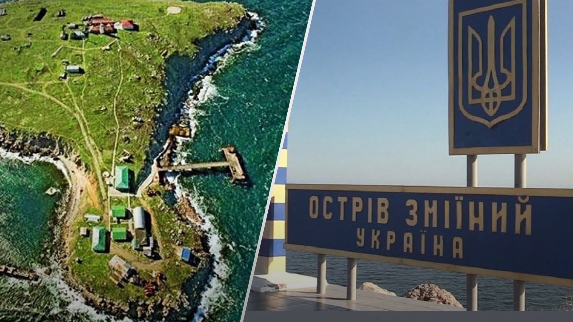 У Генштабі доповіли про успіхи ЗСУ на Зміїному - 24 Канал У Генштабі доповіли про успіхи ЗСУ на Зміїному - 24 Канал