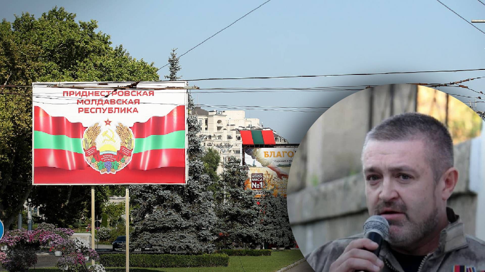 Спроби напруги час від часу можуть виникати, – Братчук нагадав про затишшя з Придністров'я Спроби напруги час від часу можуть виникати, – Братчук нагадав про затишшя з Придністров'я