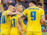 Оновлений рейтинг ФІФА: на якому місці перебуває збірна України