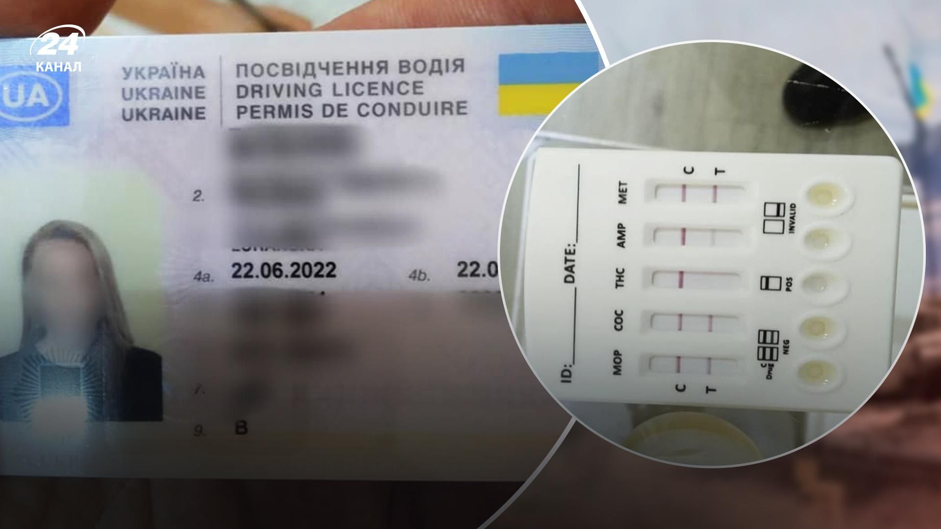 22-річна водійка у Львові була під наркотиками вже через 3 години після отримання прав