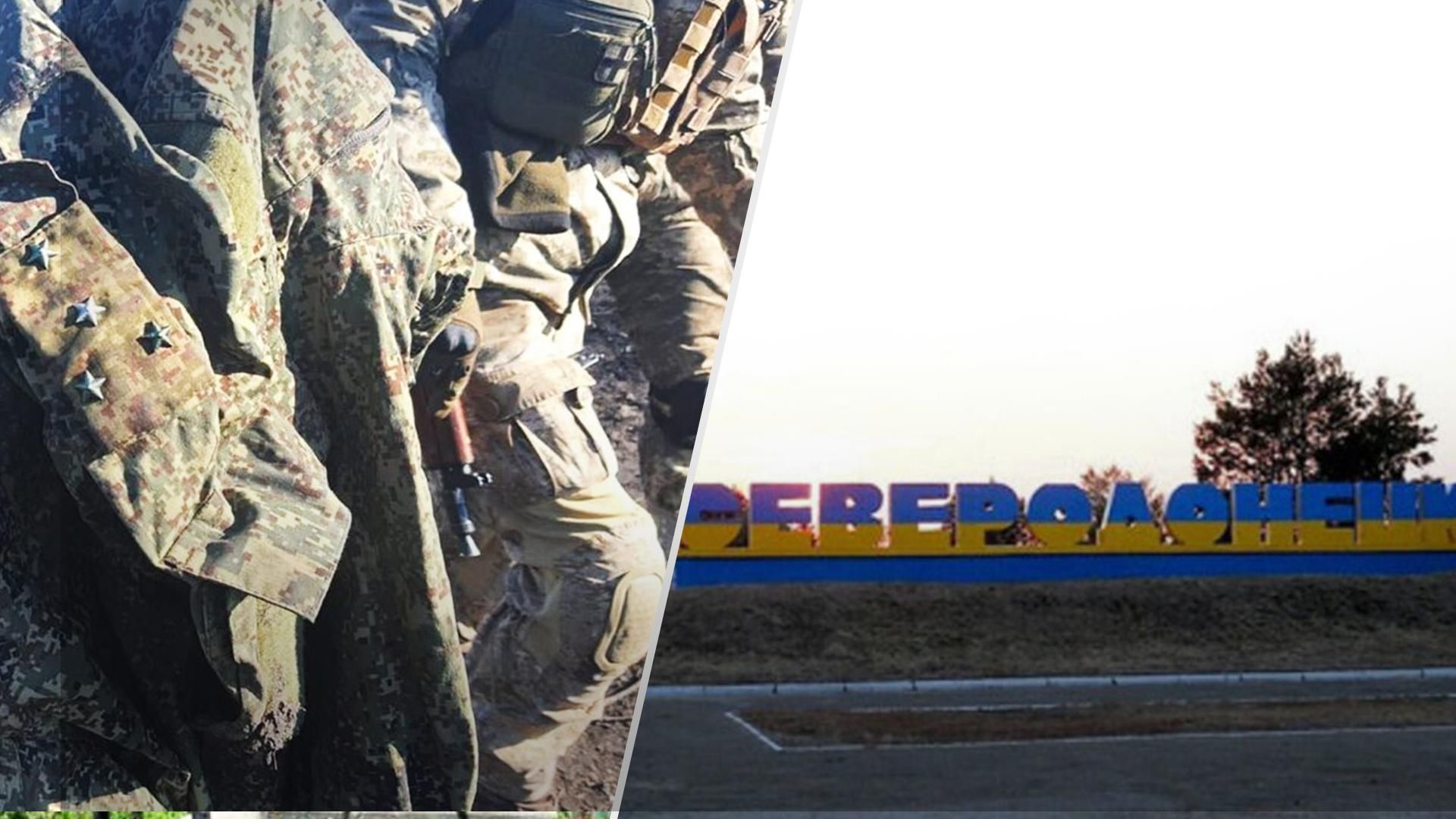 Ворог веде штурмові дії, аби встановити повний контроль над Сєвєродонецьком: бої тривають Ворог веде штурмові дії, аби встановити повний контроль над Сєвєродонецьком: бої тривають