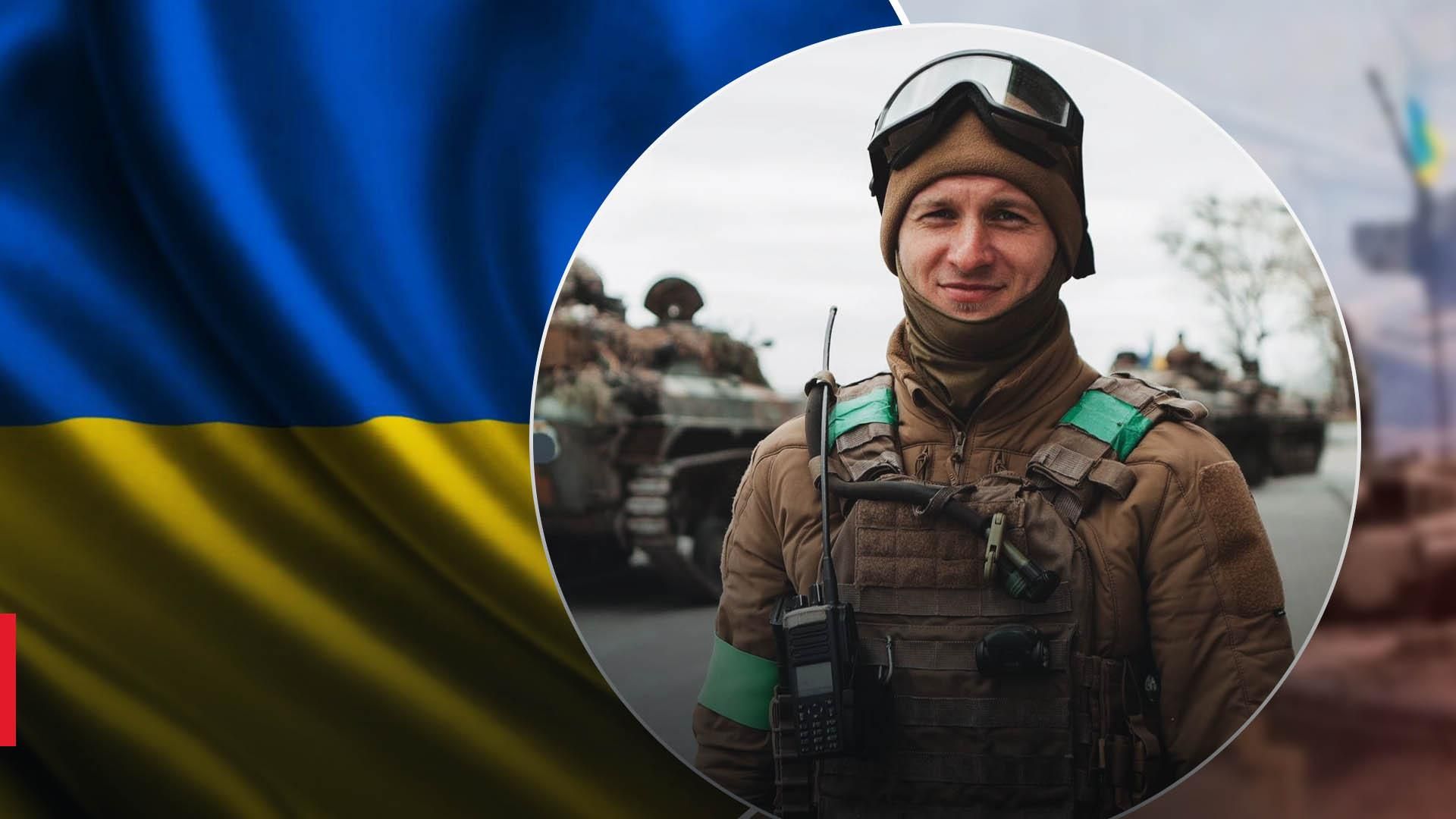 Будешь держать над нами небо: на войне погиб герой Украины, комбат 72 ОМБр Андрей Верхогляд