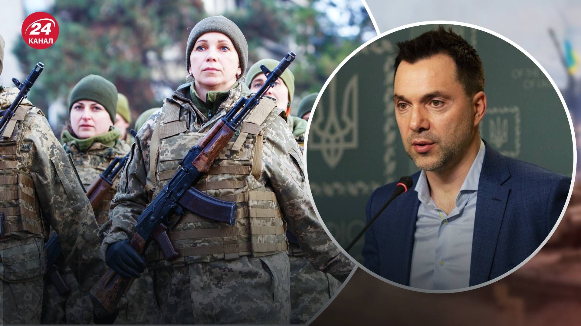 Арестович снова вляпался в скандал: говорит, что в армии женщин "людьми не считают" Арестович снова вляпался в скандал: говорит, что в армии женщин "людьми не считают"