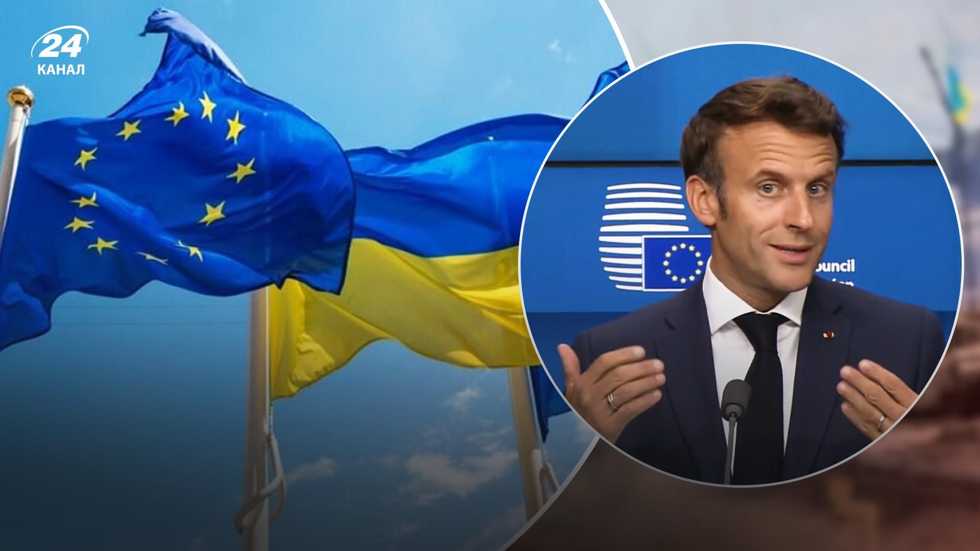Це буде довгий шлях, він буде вимогливим, – Макрон про статус кандидата в ЄС для України