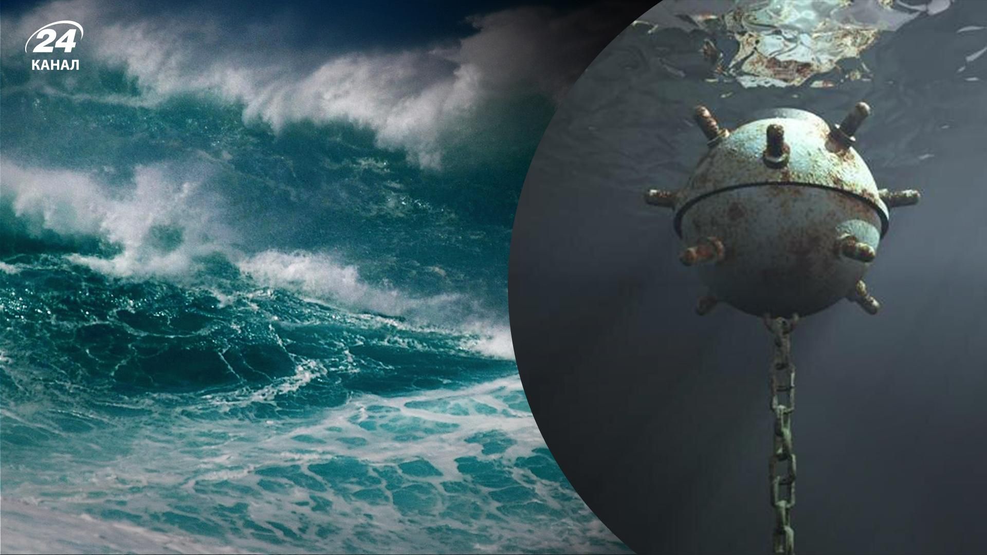 Штормы нагоняют на флот России морскую болезнь, но и формируют угрозу из-за дрейфа мин, – ВСУ Штормы нагоняют на флот России морскую болезнь, но и формируют угрозу из-за дрейфа мин, – ВСУ