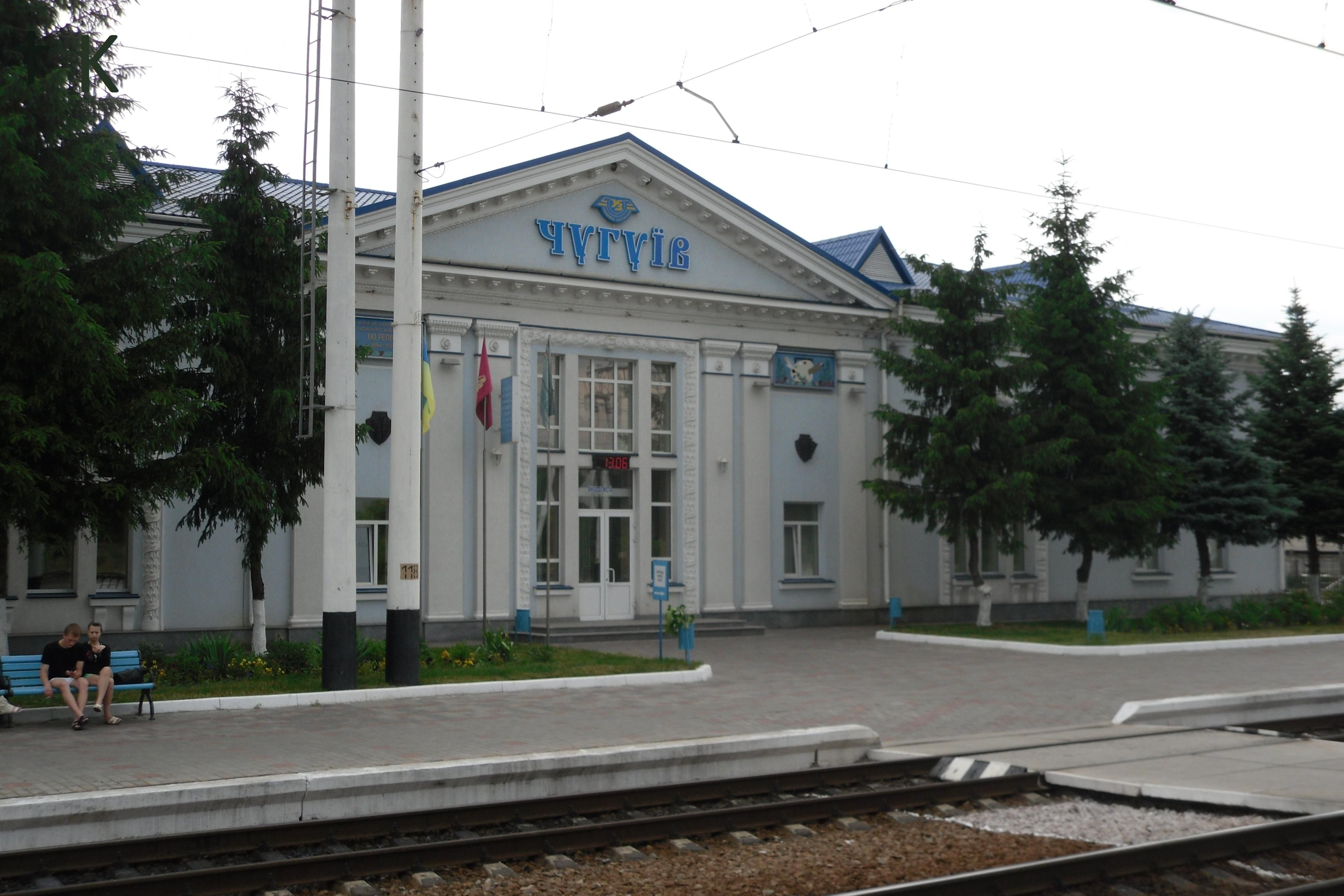 Глава Чугуева призвала семьи с детьми эвакуироваться Глава Чугуева призвала семьи с детьми эвакуироваться