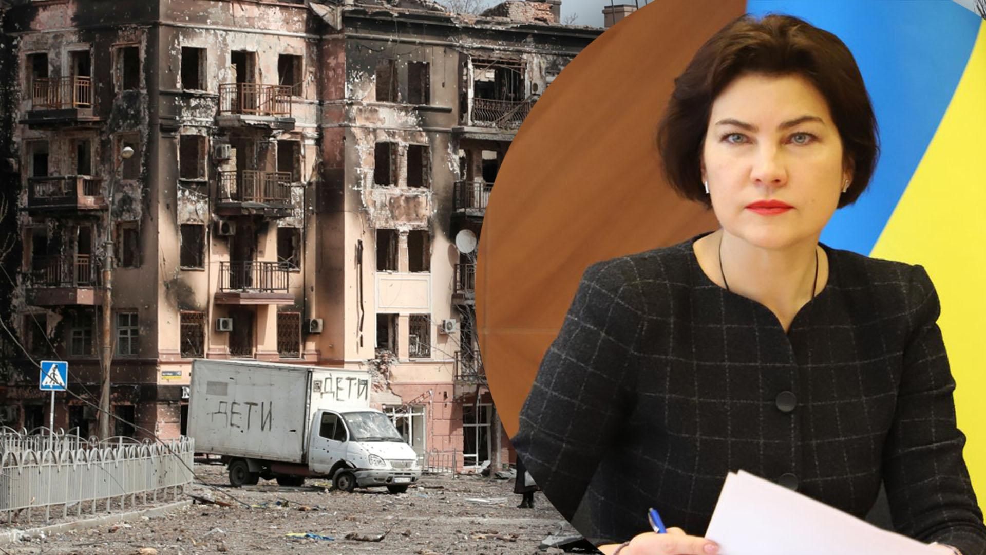 Венедіктова пояснила, чому не може відкрити справи проти Путіна, Мішустіна і Лаврова Венедіктова пояснила, чому не може відкрити справи проти Путіна, Мішустіна і Лаврова