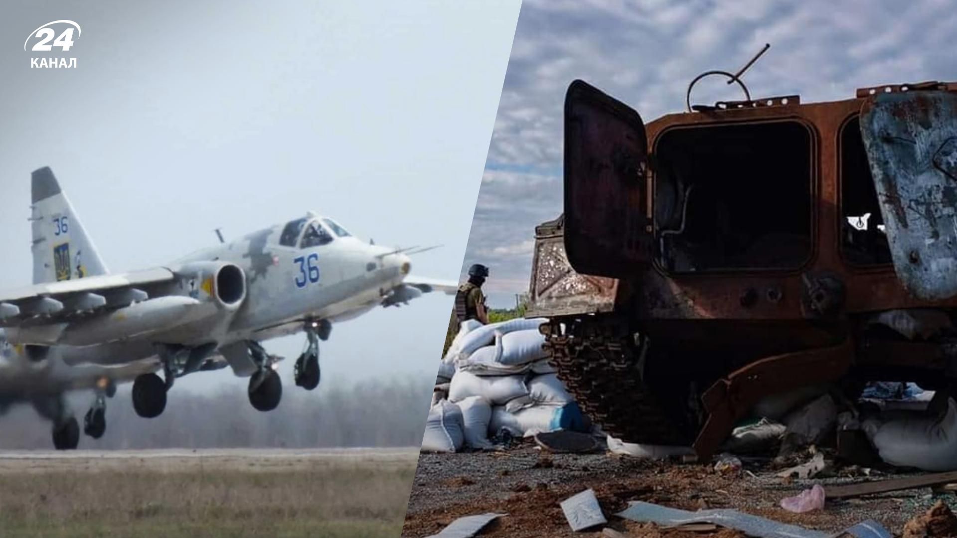 Українські штурмовики й бомбардувальники потужно атакували ворога та його центри логістики Українські штурмовики й бомбардувальники потужно атакували ворога та його центри логістики