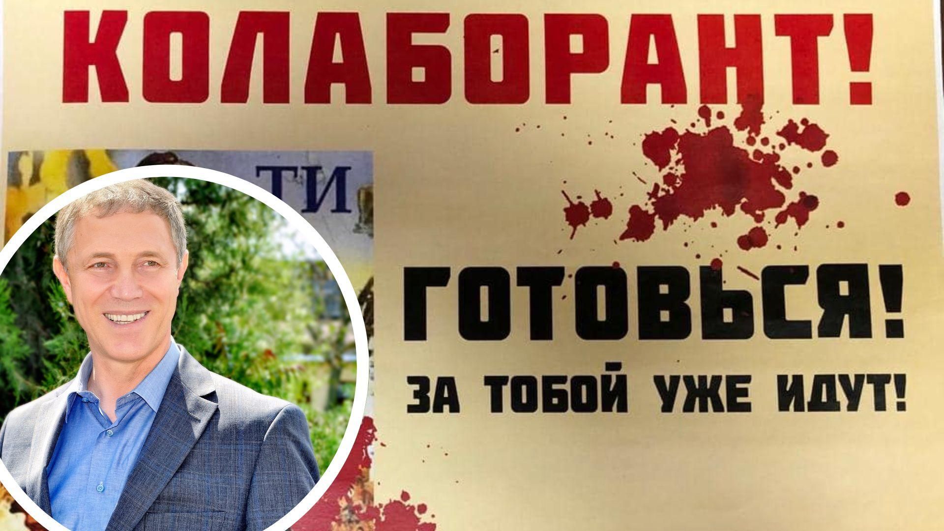 "За тобою вже йдуть": партизани залишили послання перед офісом колаборанта Сальдо "За тобою вже йдуть": партизани залишили послання перед офісом колаборанта Сальдо