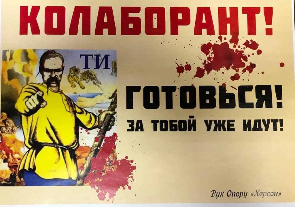 Листівка для Сальдо Листівка для Сальдо