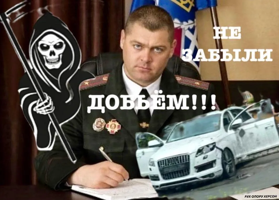 Партизани погрожують російському колаборанту розправою Партизани погрожують російському колаборанту розправою