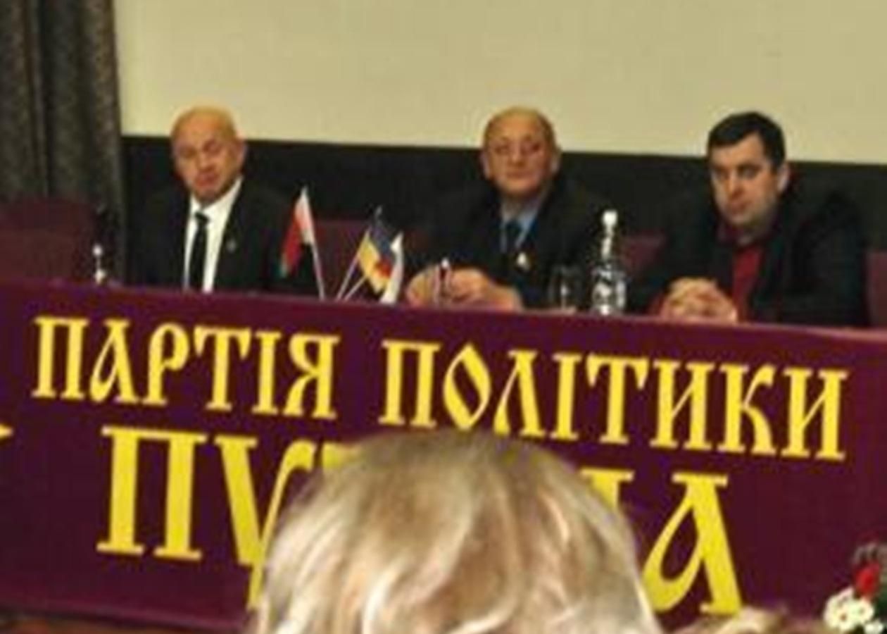 В Україні заборонили партію, яка раніше називалася "Партією політики Путіна" В Україні заборонили партію, яка раніше називалася "Партією політики Путіна"