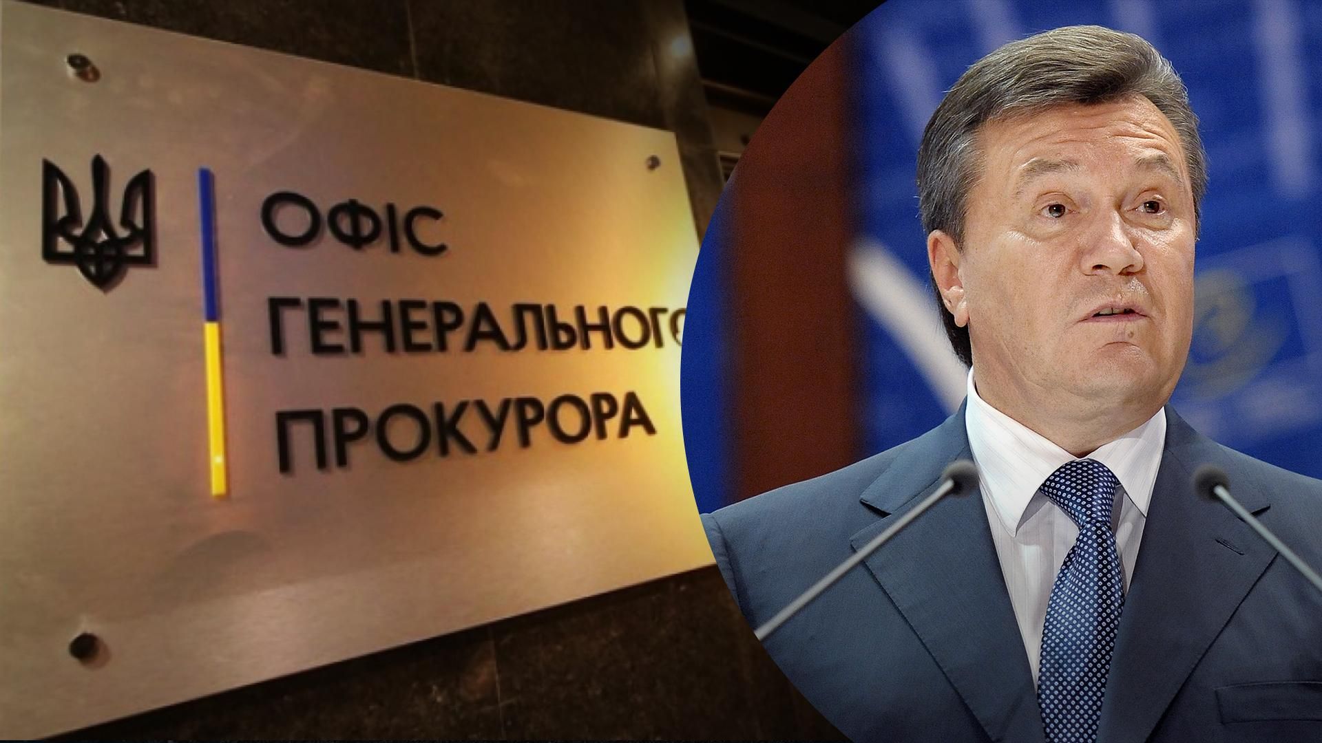 Захват государственной власти: в Украине завершили досудебное расследование Януковича Захват государственной власти: в Украине завершили досудебное расследование Януковича