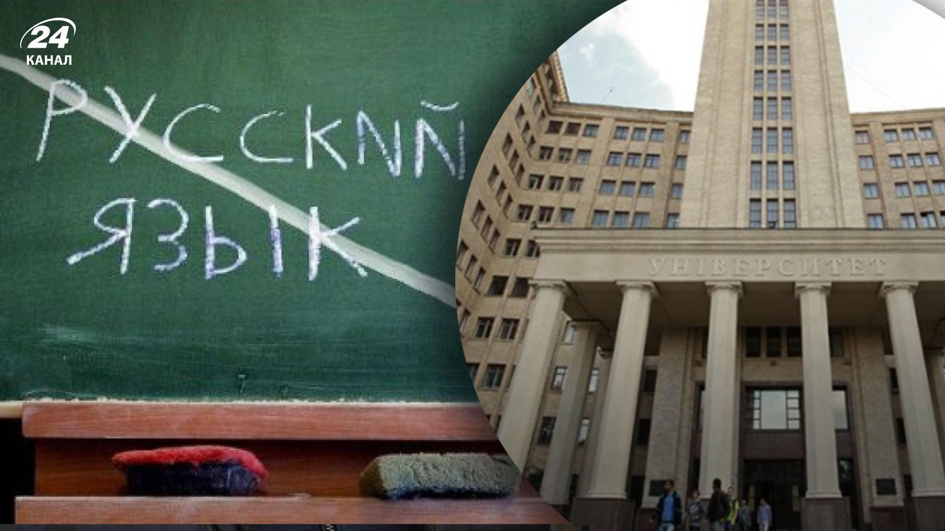 В Харьковском университете Каразина ликвидировали кафедры русского языка и литературы В Харьковском университете Каразина ликвидировали кафедры русского языка и литературы