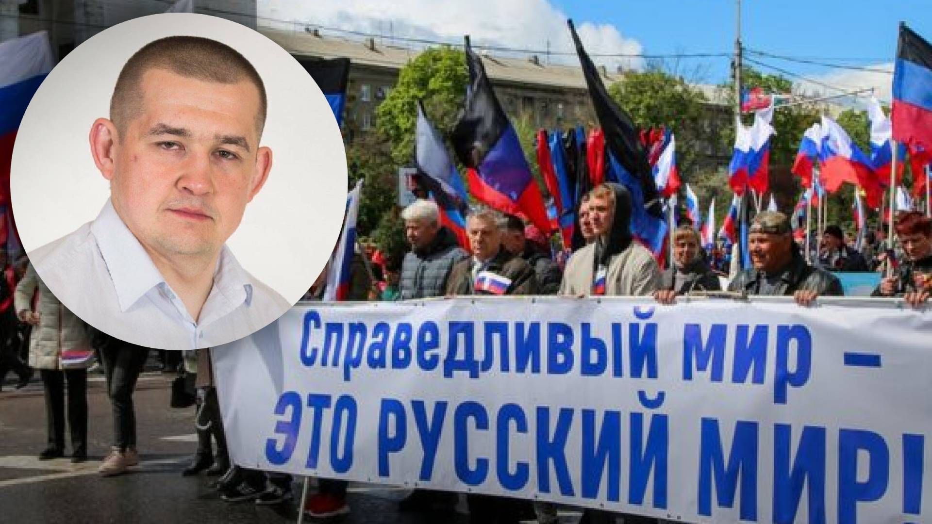 Росія хотіла захопити Україну політичним шляхом, – Лисянський Росія хотіла захопити Україну політичним шляхом, – Лисянський