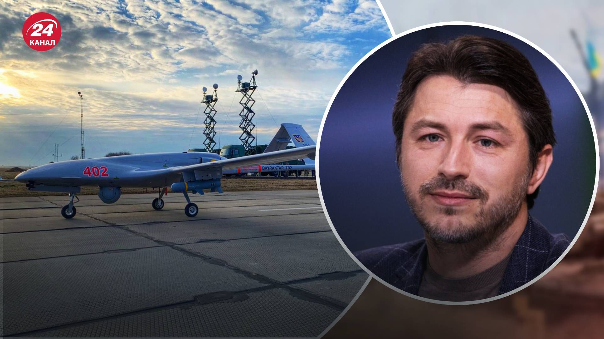 Народний Bayraktar: українці за 3 доби назбирали для ЗСУ 600 мільйонів гривень Народний Bayraktar: українці за 3 доби назбирали для ЗСУ 600 мільйонів гривень