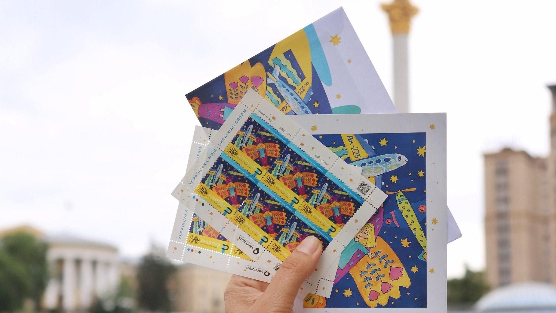 Когда выйдет новая марка с украинской "Мрией": в Укрпочте обещают еще и конверт и открытку