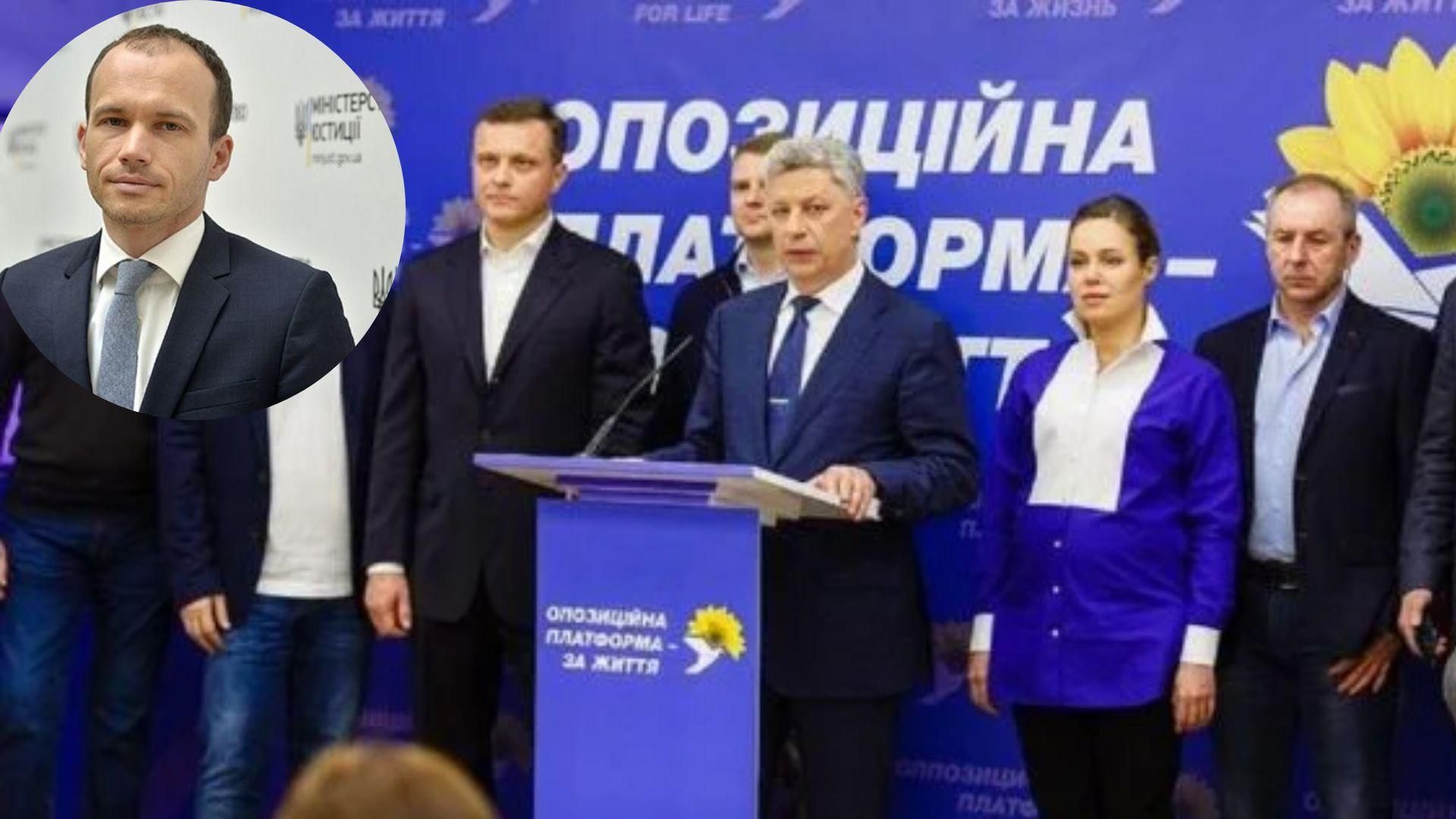 Будуть цікаві сюрпризи, – Малюська про конфіскацію майна заборонених партій Будуть цікаві сюрпризи, – Малюська про конфіскацію майна заборонених партій