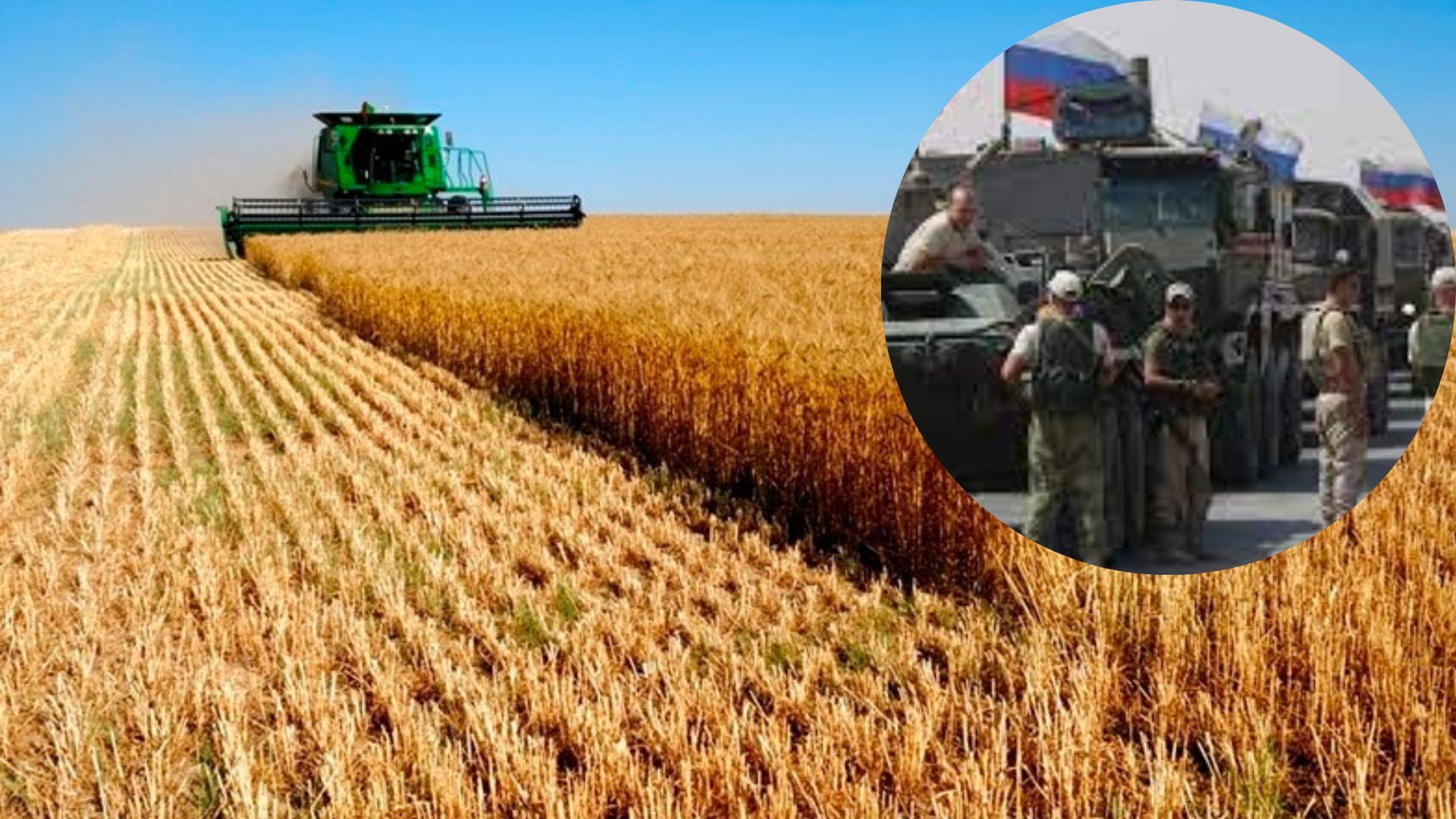 Рабовласницька модель: на Запоріжжі окупанти примушують фермерів до співпраці за частину врожаю Рабовласницька модель: на Запоріжжі окупанти примушують фермерів до співпраці за частину врожаю