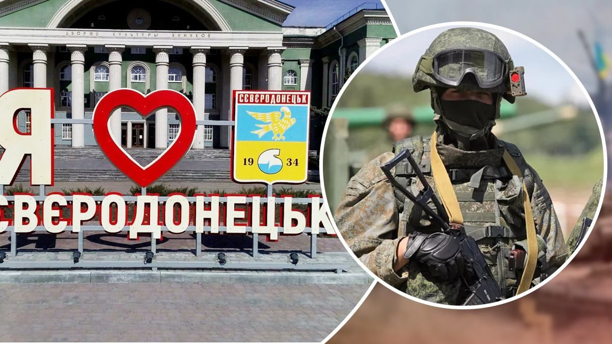 В Северодонецке оккупанты уже назначили "коменданта", эвакуироваться оттуда невозможно, – Стрюк В Северодонецке оккупанты уже назначили "коменданта", эвакуироваться оттуда невозможно, – Стрюк