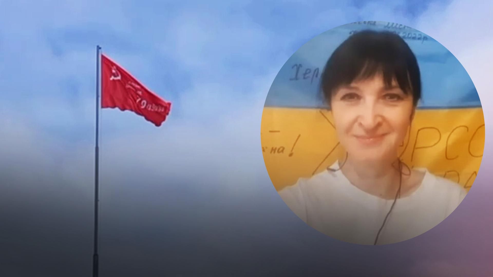 Партизаны не спят: в Херсоне "внезапно" исчез советский флаг, который привезли оккупанты