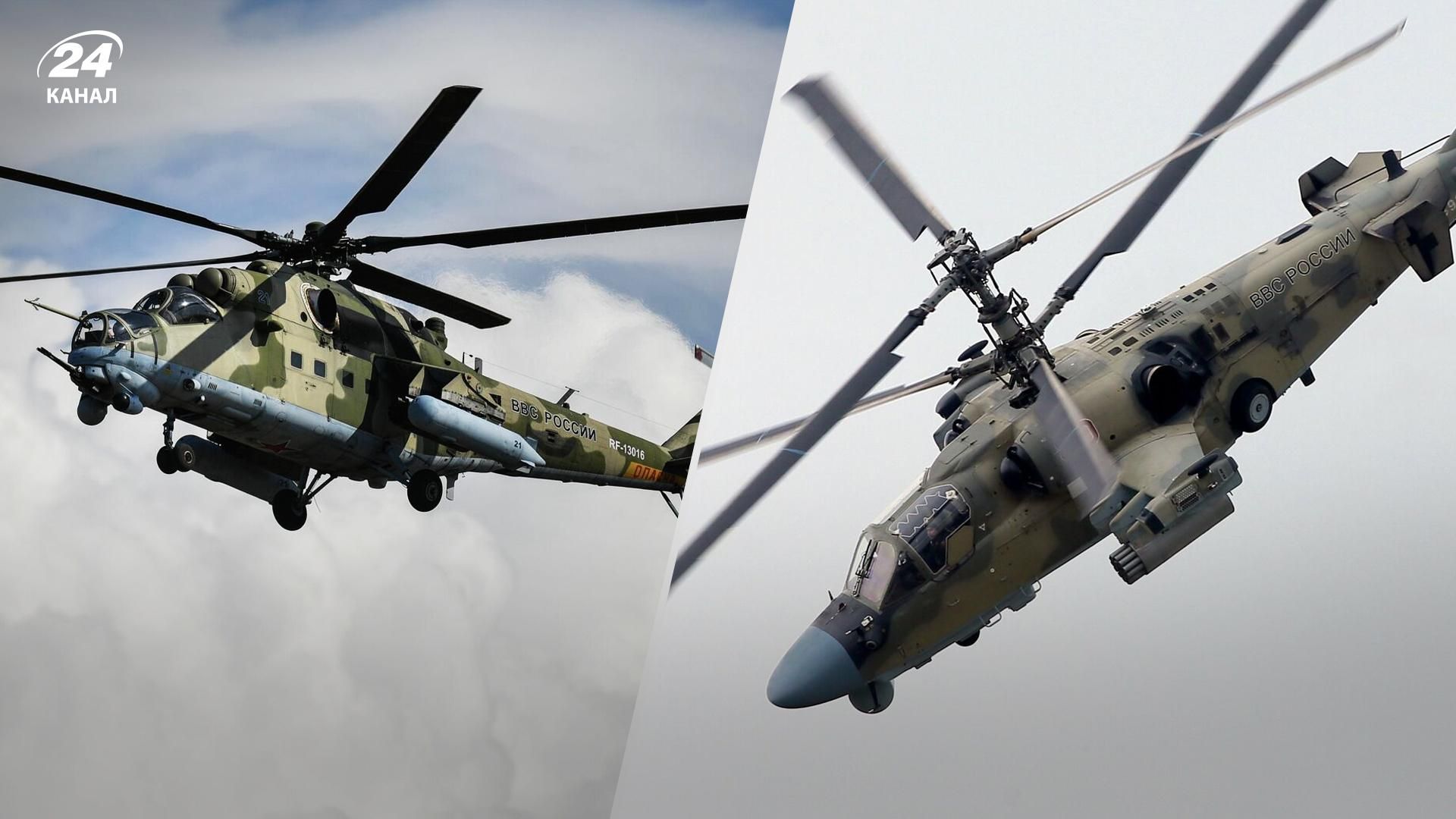 Россияне ударили с вертолетов Ка-52 и Ми-24 недалеко от Павловки на Донбассе Россияне ударили с вертолетов Ка-52 и Ми-24 недалеко от Павловки на Донбассе