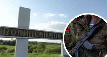 На Волині знайшли білоруську військову форму та пошкоджений квадрокоптер