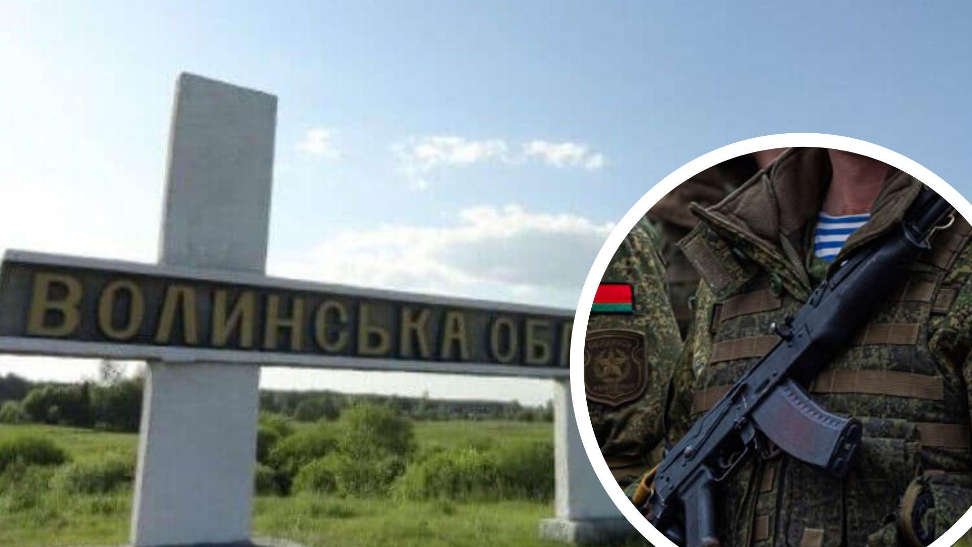 На Волыни нашли белорусскую военную форму и поврежденный квадрокоптер На Волыни нашли белорусскую военную форму и поврежденный квадрокоптер