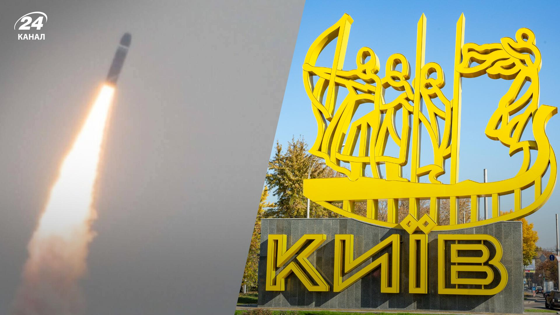 В Киеве раздаются взрывы: находитесь в укрытии
