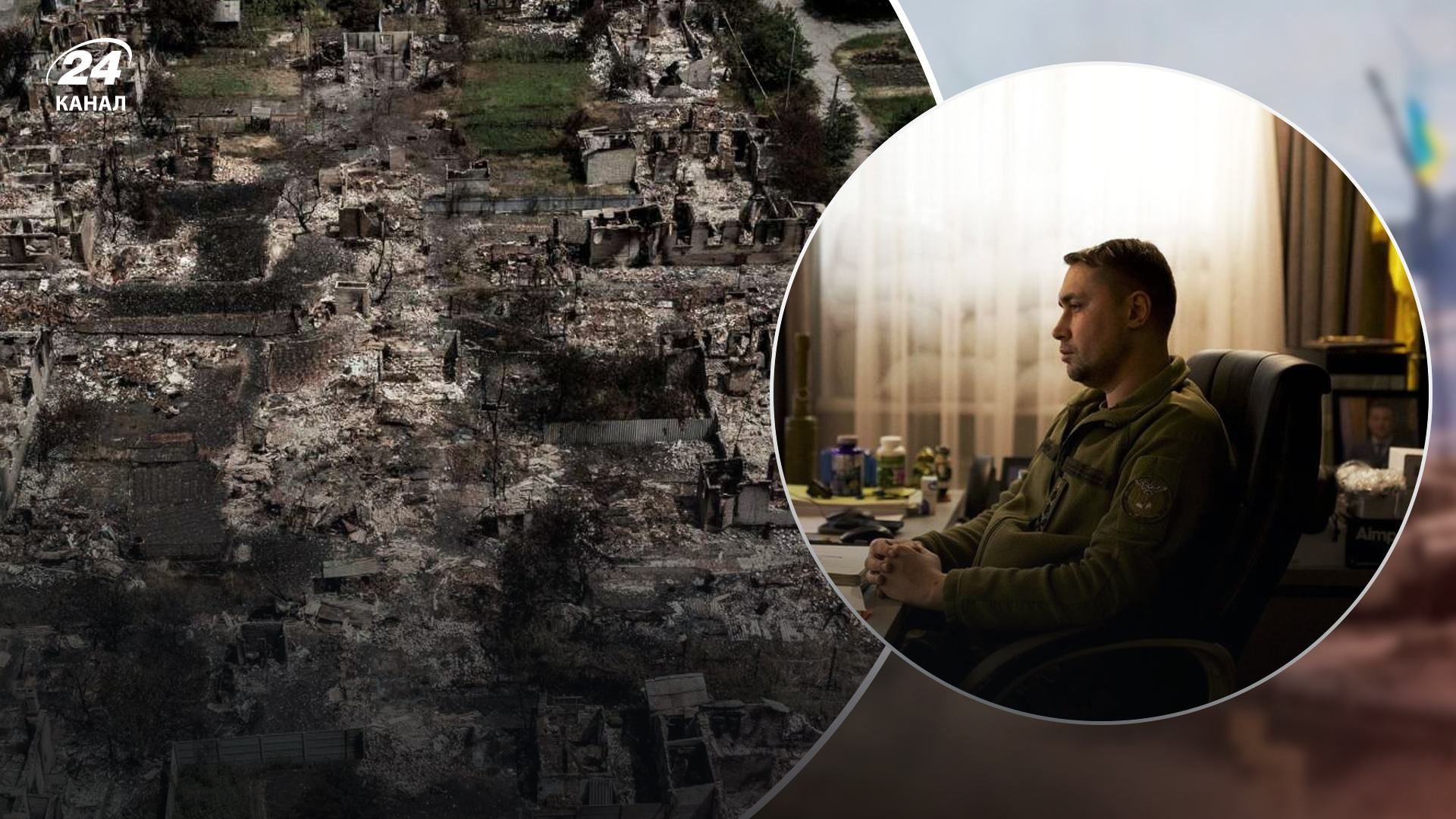 Буданов пояснив, як ЗСУ продовжать оборону після відходу з Сєвєродонецька Буданов пояснив, як ЗСУ продовжать оборону після відходу з Сєвєродонецька