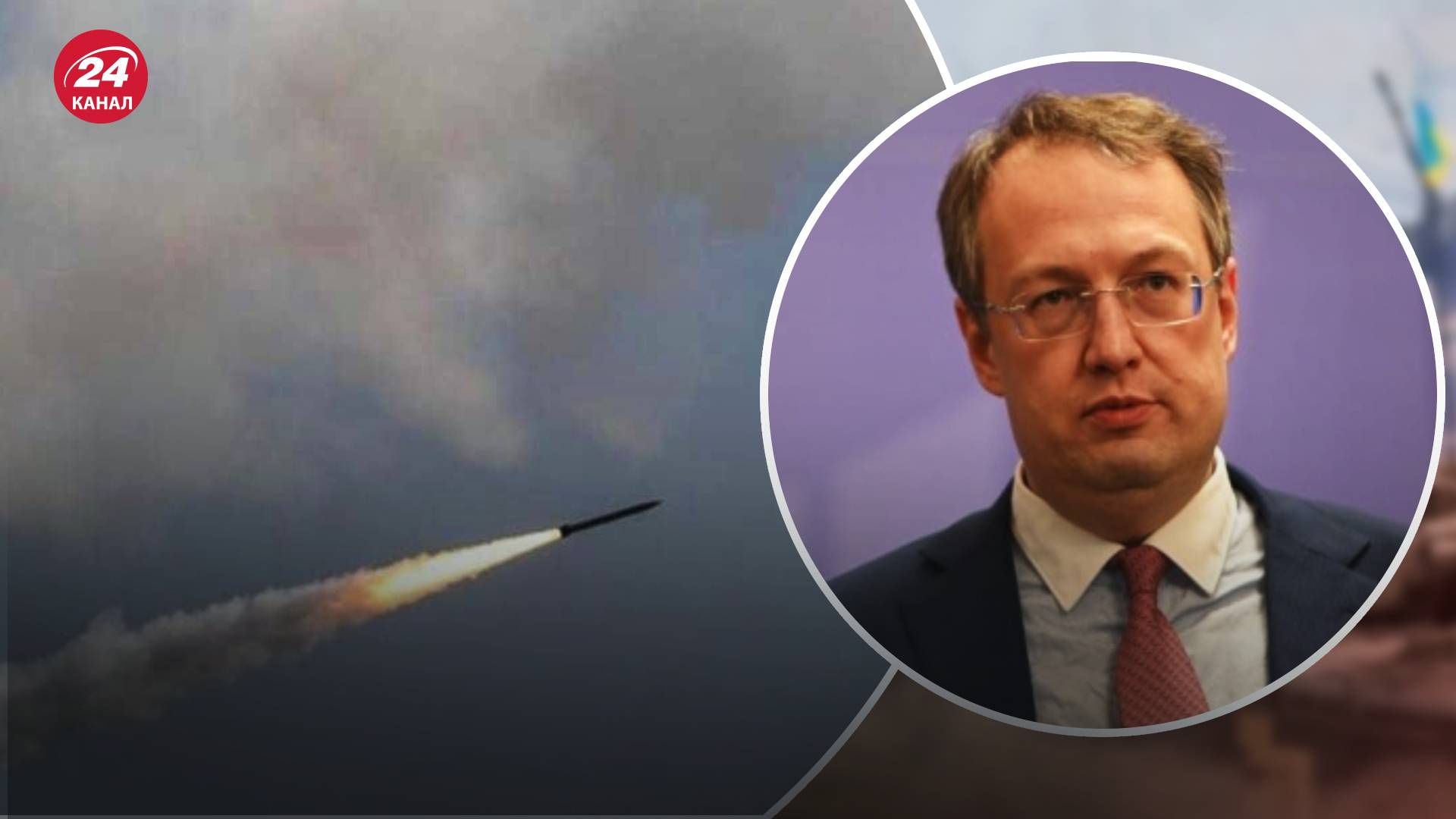 Ракети окупантів у Києві влучили у дитячий садок, – Геращенко Ракети окупантів у Києві влучили у дитячий садок, – Геращенко