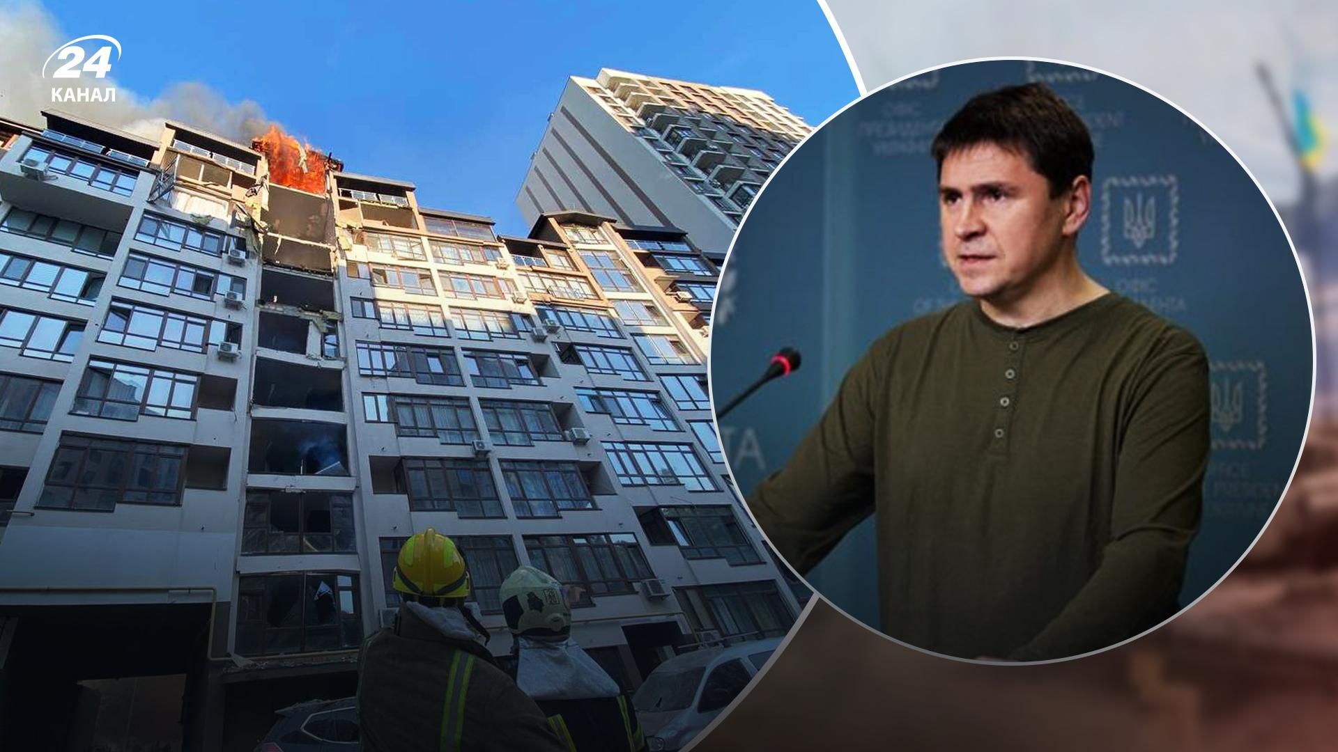 По центру Києва вдарили 4 російські ракети, – Подоляк По центру Києва вдарили 4 російські ракети, – Подоляк